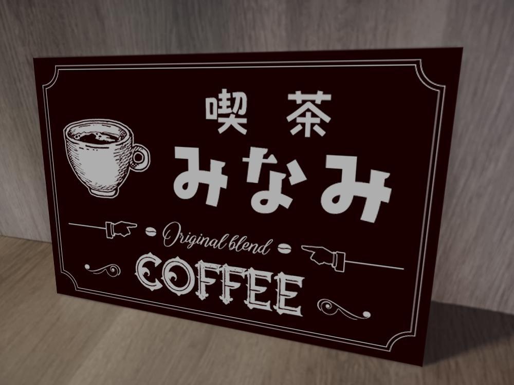 楽天市場】喫茶店 喫茶 カフェ カフェ店 コーヒー コーヒーショップ