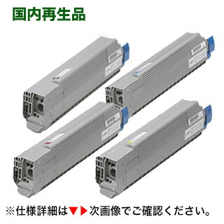 楽天市場】【4色セット】JDL（日本デジタル研究所 ）LP71C BK,C,M,Y