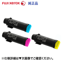 楽天市場】富士ゼロックス トナーカートリッジの通販