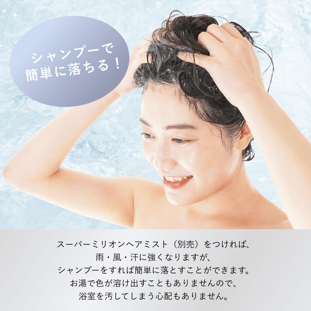 楽天市場】[20%割引中] スーパーミリオンヘアー 40g 3本セット 公式