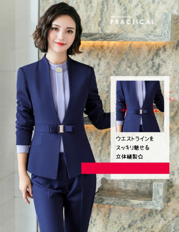 楽天市場】【宅】 レディース ノーカラーパンツスーツセット ノー