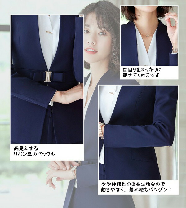 楽天市場】【宅】 レディース ノーカラーパンツスーツセット ノー