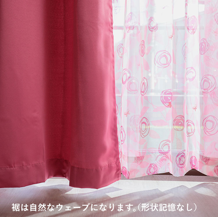 楽天市場】カーテン 4枚セット ピンク 花柄 可愛い 女の子 フラワー
