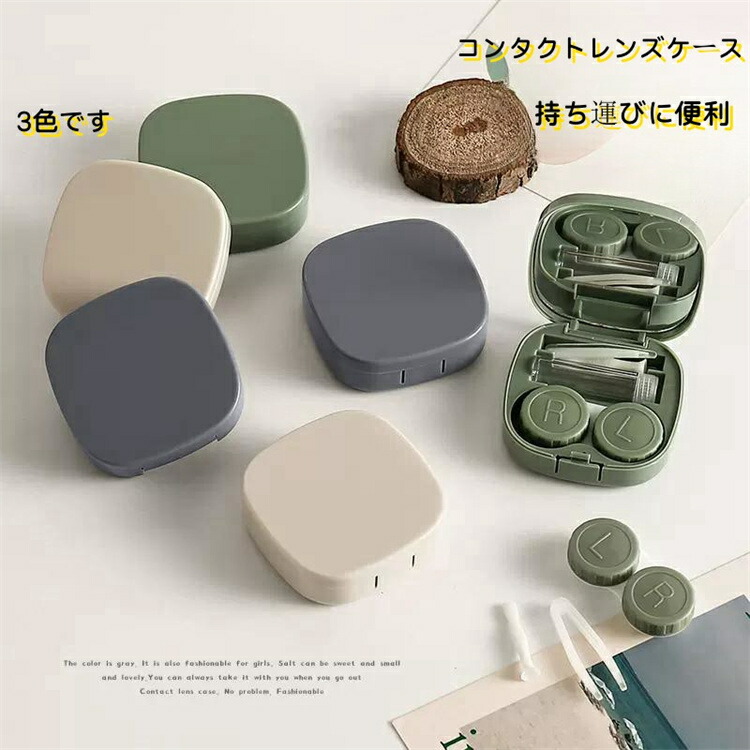 楽天市場】コンタクトレンズケース コンタクトケース入れ大理石の筋