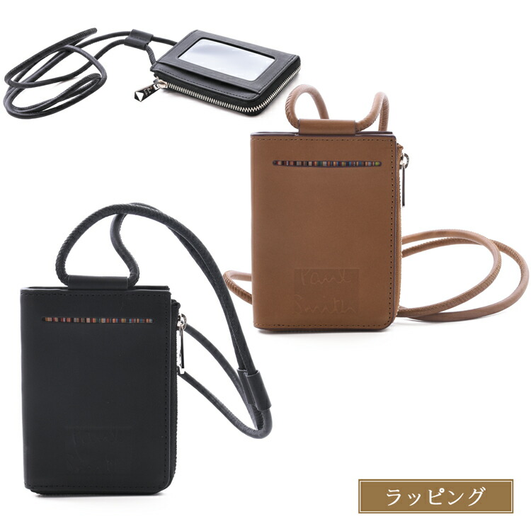 楽天市場】ポールスミス パスケース Paul Smith IDケース 定期入れ