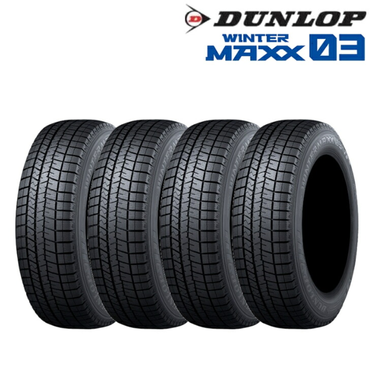 楽天市場】winter maxx 02 155/65r14 4本セットの通販