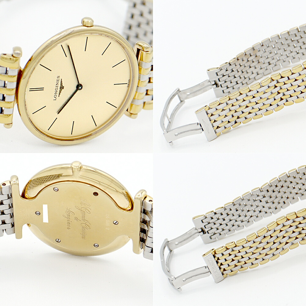 楽天市場】電池交換済 LONGINES ロンジン グランドクラシック L4.635.2