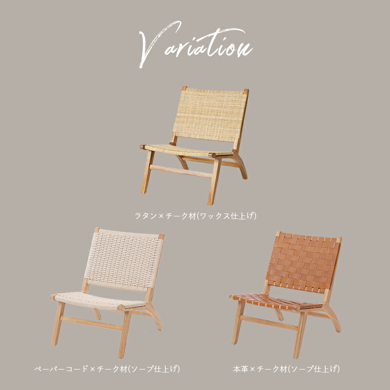 楽天市場】≪マラソンSALE≫29999→27999円!!チーク無垢材 ラタン