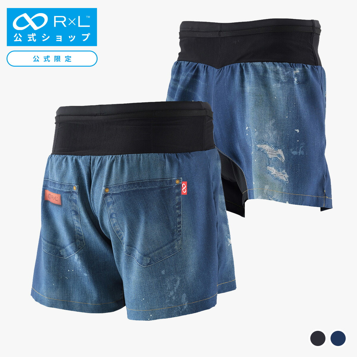 楽天市場】【公式】R×L(アールエル) WILD DRY DENIM V ランニング