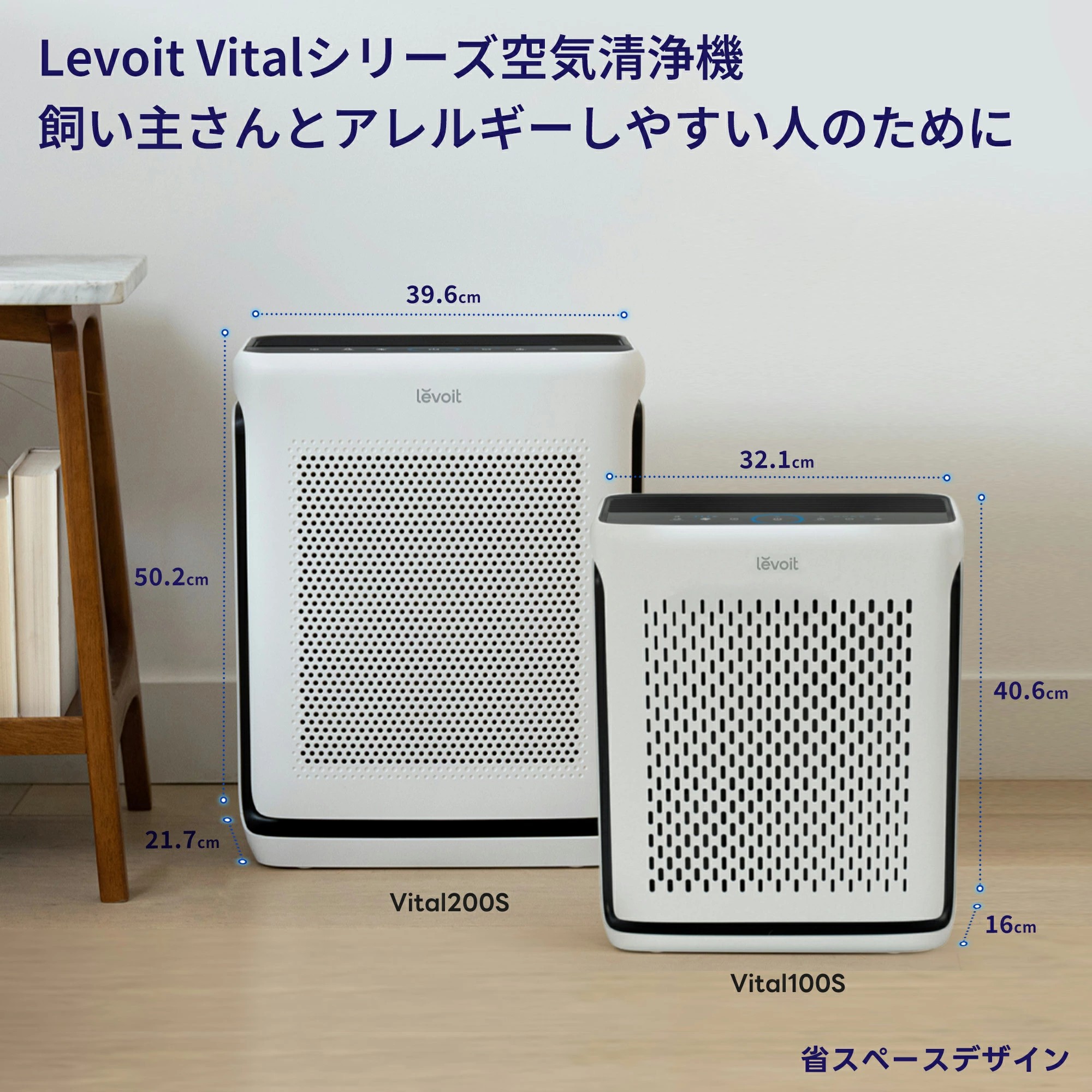 楽天市場】【100%抽選P】Levoit空気清浄機 ペット向け アプリ操作可能