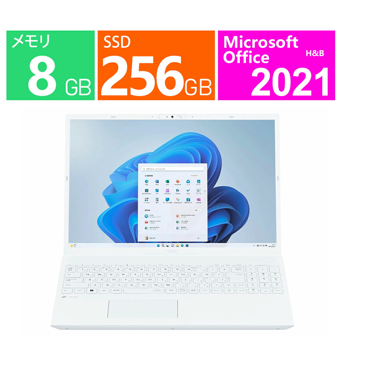 パソコン NEC ノート office付」の人気商品一覧 | 安い商品を通販