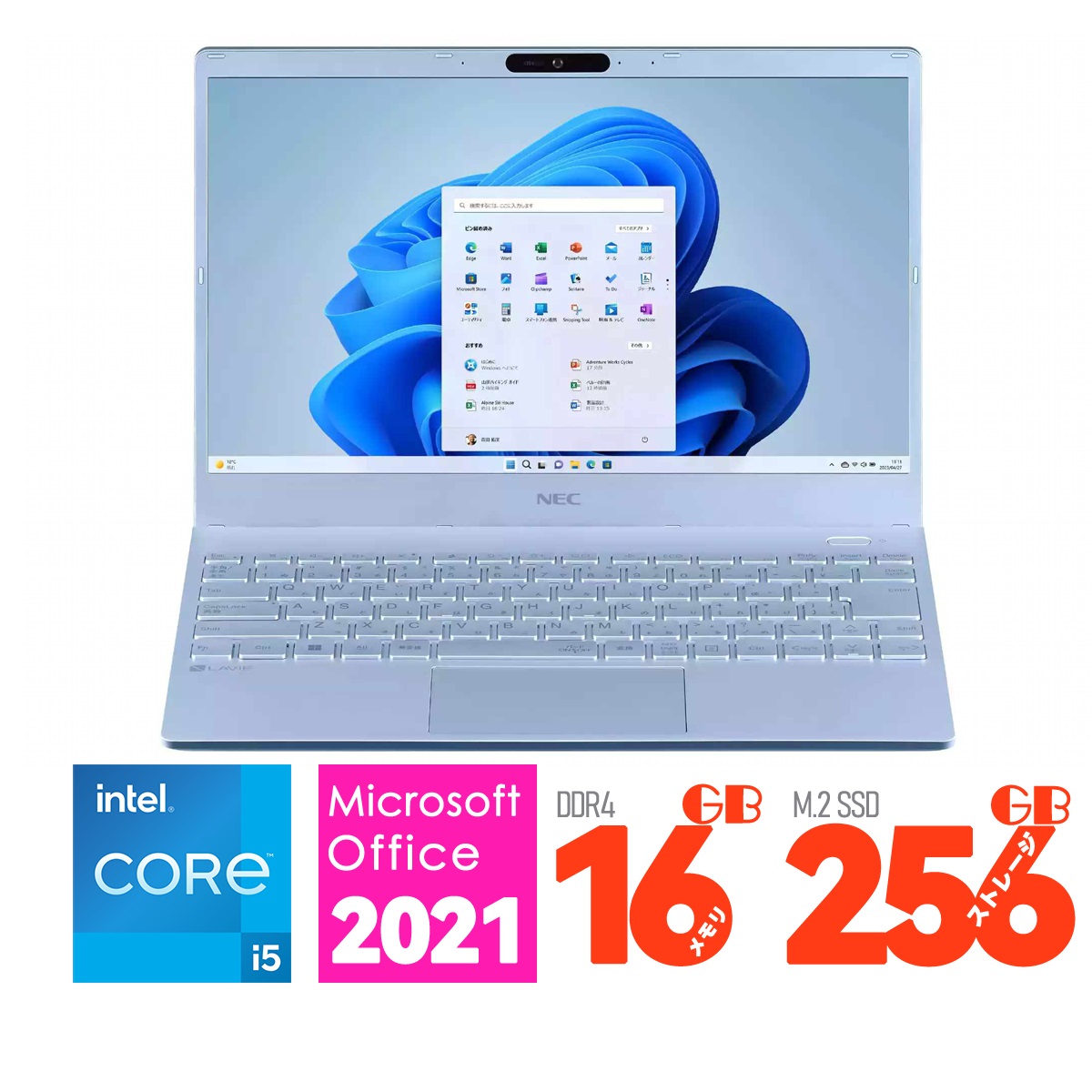 楽天市場】NEC ノートパソコン ワイド画面 13.3 型(インチ) LAVIE N13