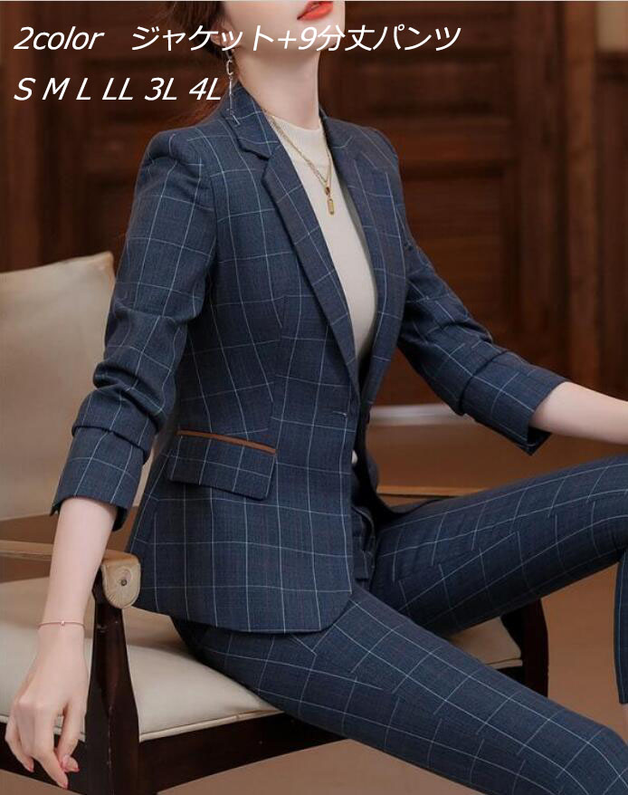 HILTON チェック柄スーツ 11号 【公式通販】 HILTON パンツ スーツ