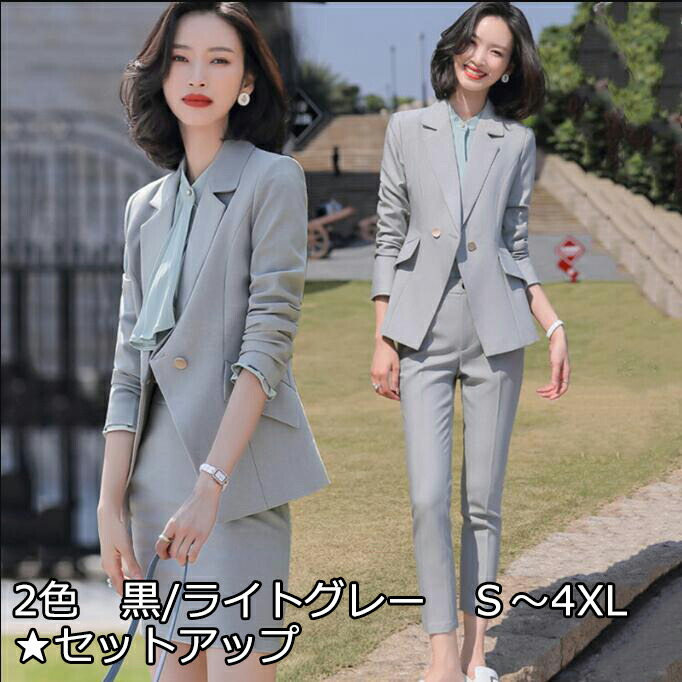 楽天市場】ライトグレー（スーツ・セットアップ｜レディース