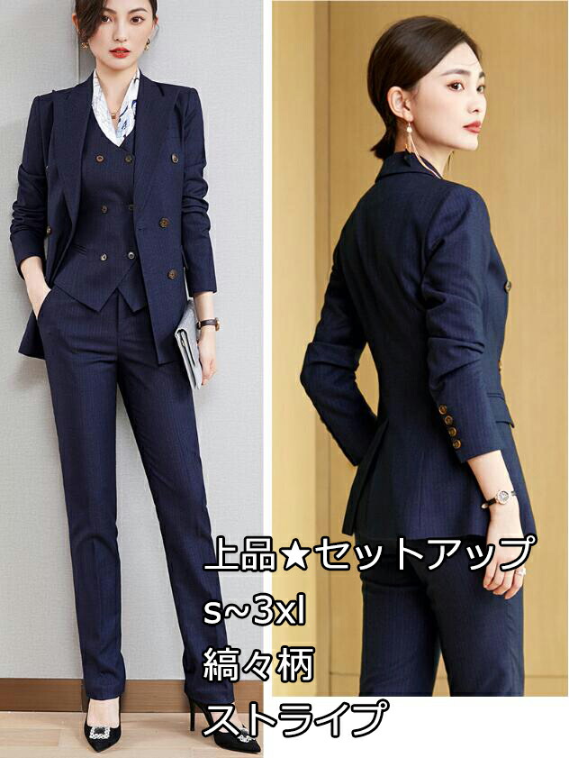 楽天市場】上品 ネイビー 縞々柄 ストライプ 5点セット選択可