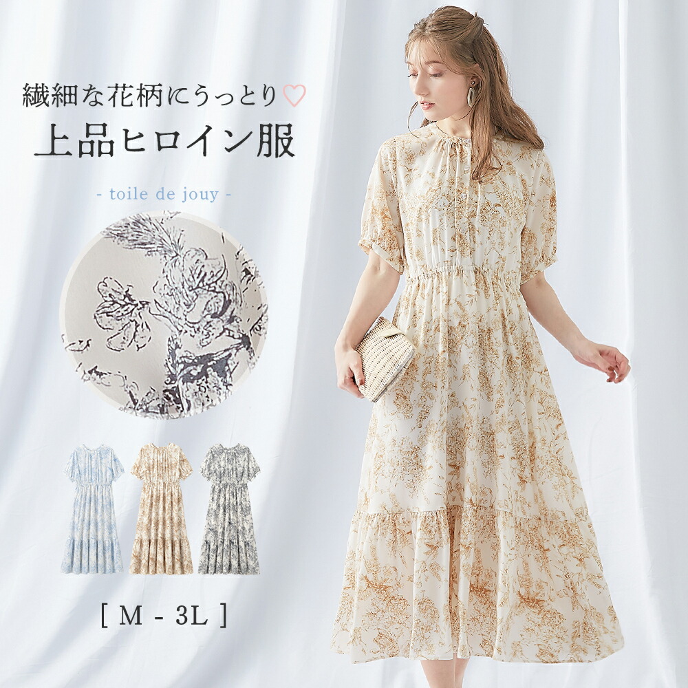 楽天市場】線画タッチ花柄ギャザー切替ワンピース レディース 夏