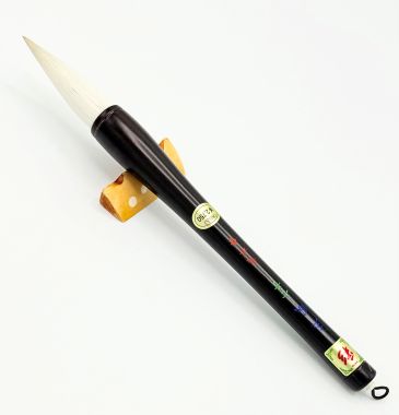 楽天市場】天 祥 堂筆の通販