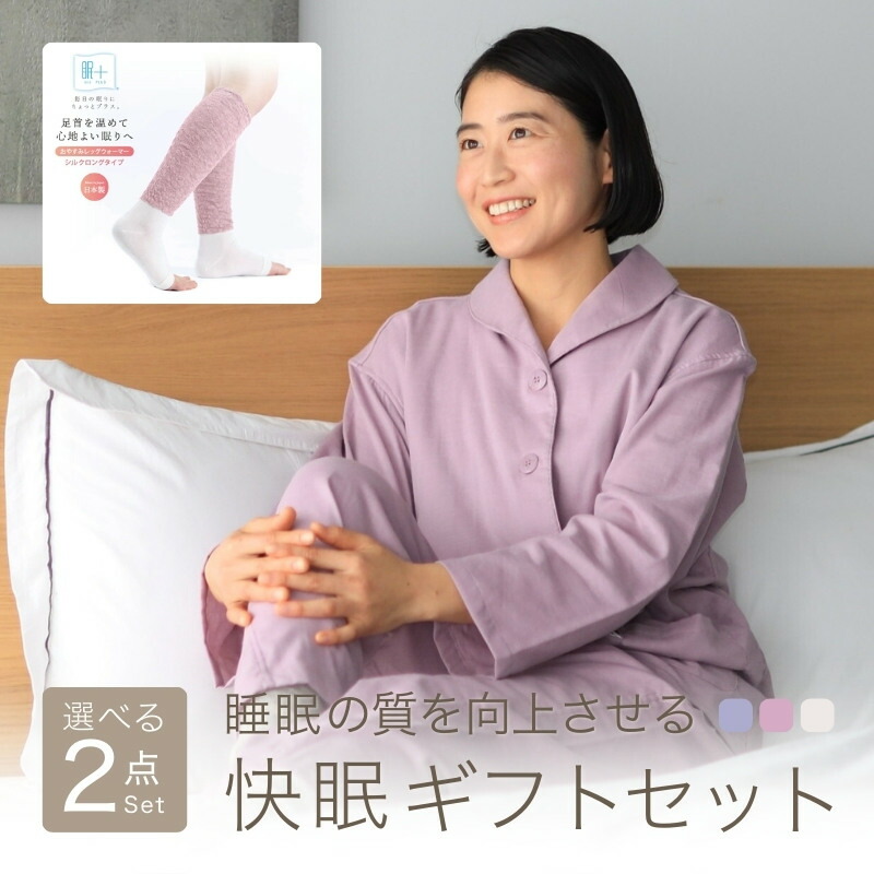 楽天市場】【快眠 お得 セット】 ガーゼ パジャマ レディース 秋 長袖