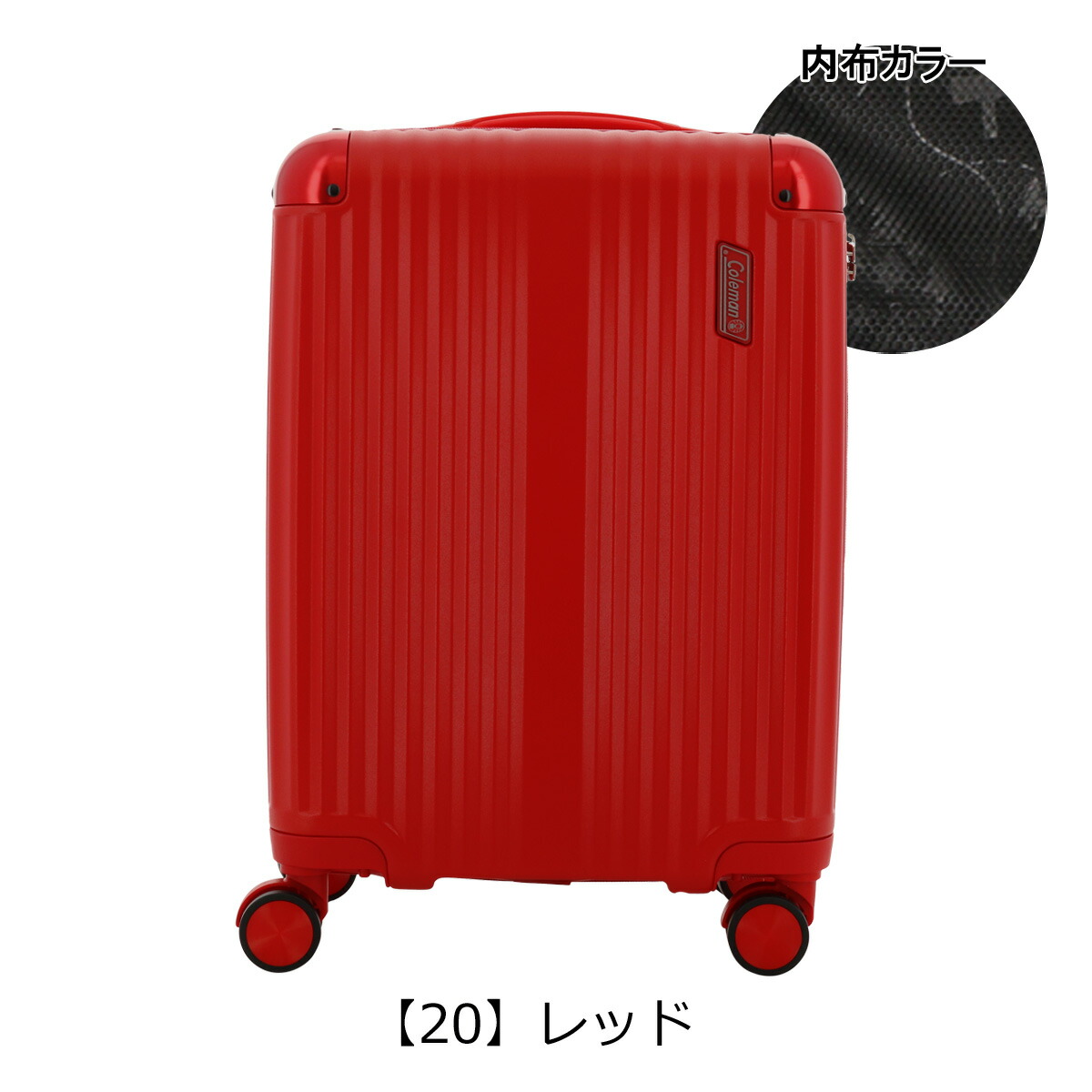 楽天市場】コールマン スーツケース 38～46L 48cm 2.9kg ハード 14-69