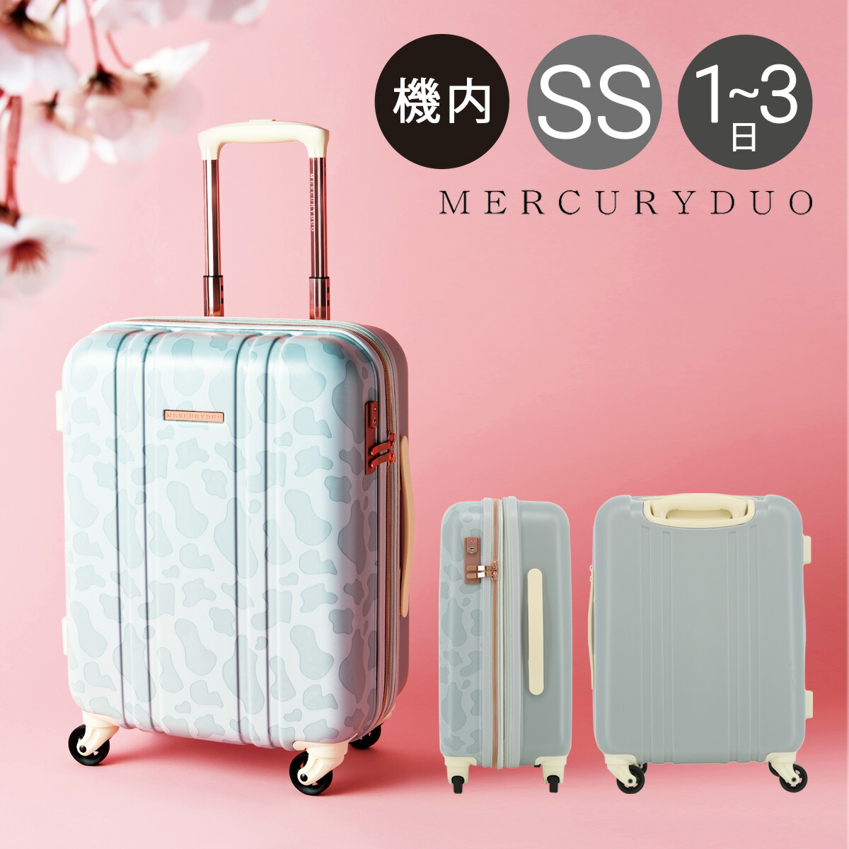 楽天市場】マーキュリーデュオ スーツケース 機内持ち込み 42L 52cm