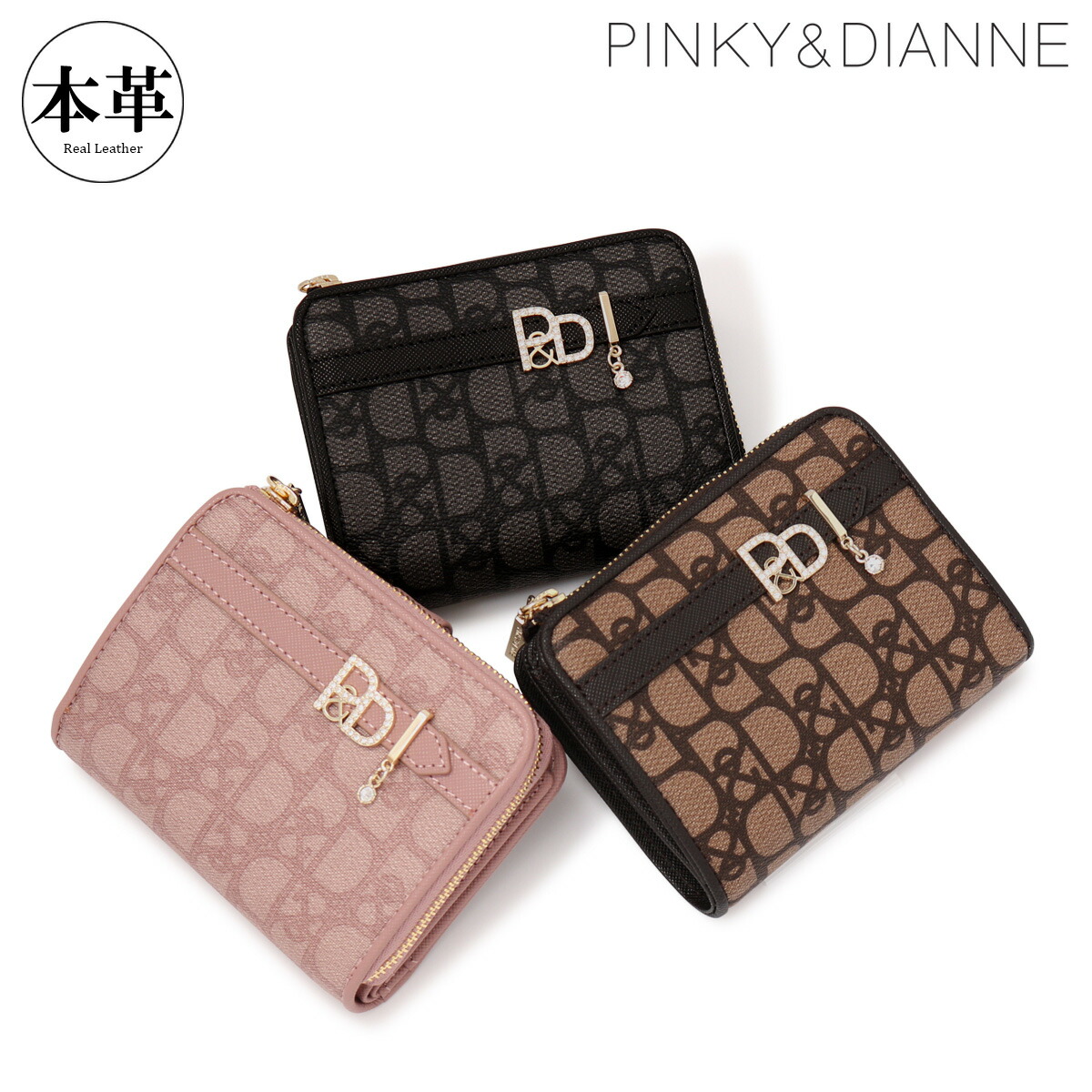 楽天市場】ピンキー＆ダイアン 二つ折り財布 本革 レディース PDLWBES3