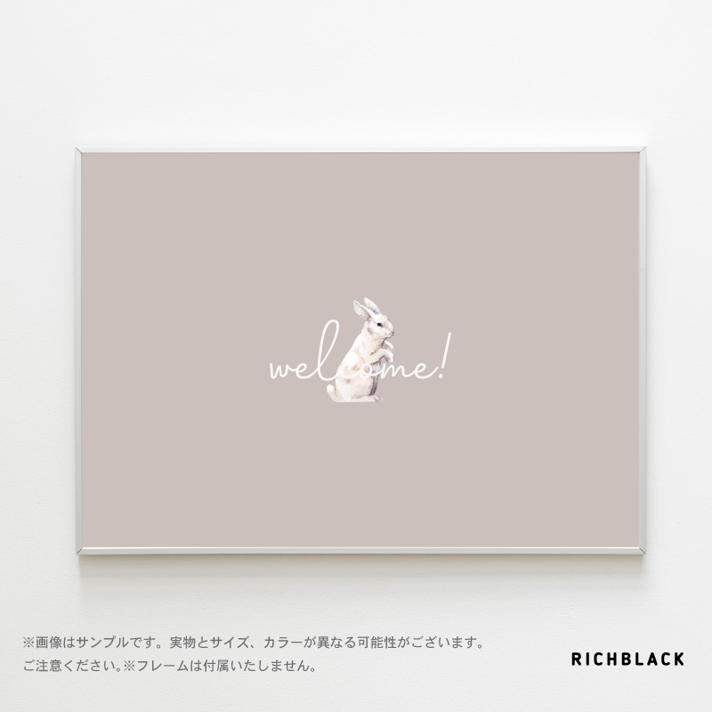 2025年】HURTS-嘆きのうさぎ-【A3サイズ. 現代アート 2025年】HURTS