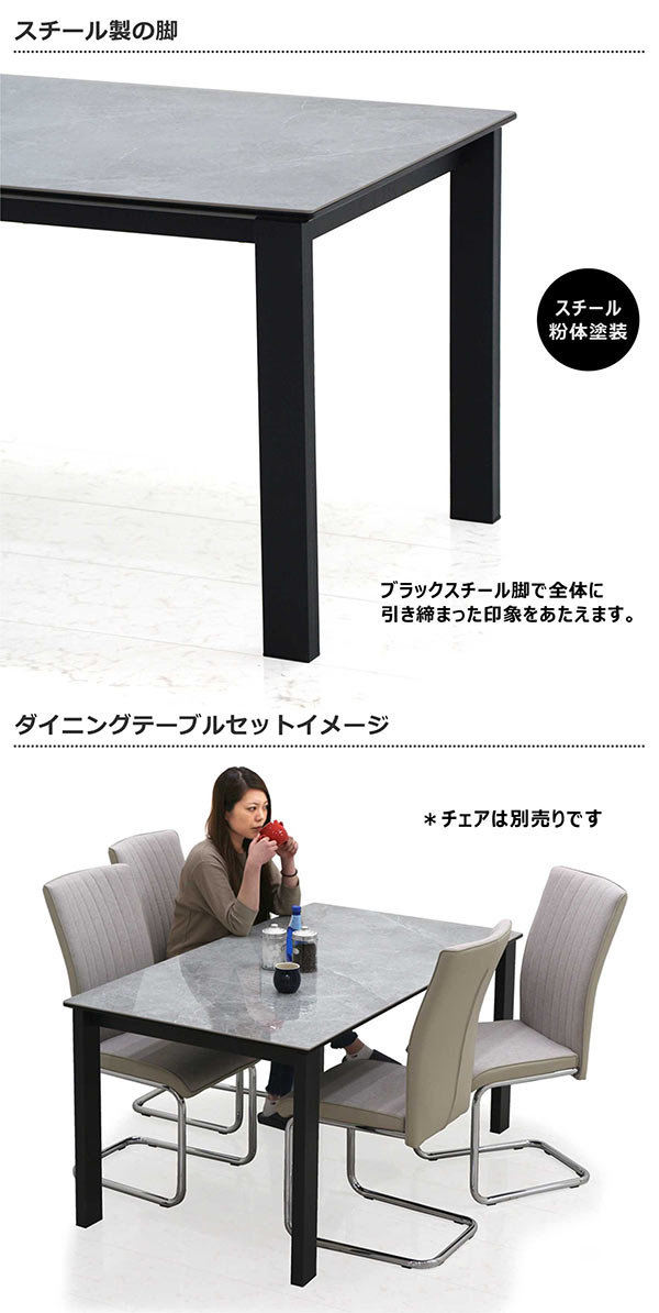 楽天市場】セラミックテーブル セラミック ダイニングテーブル 幅150