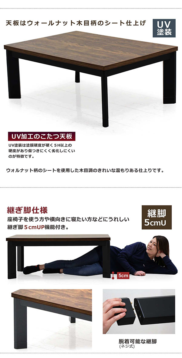 楽天市場】ヴィンテージ こたつテーブル 長方形 105 105×75 高さ 調整