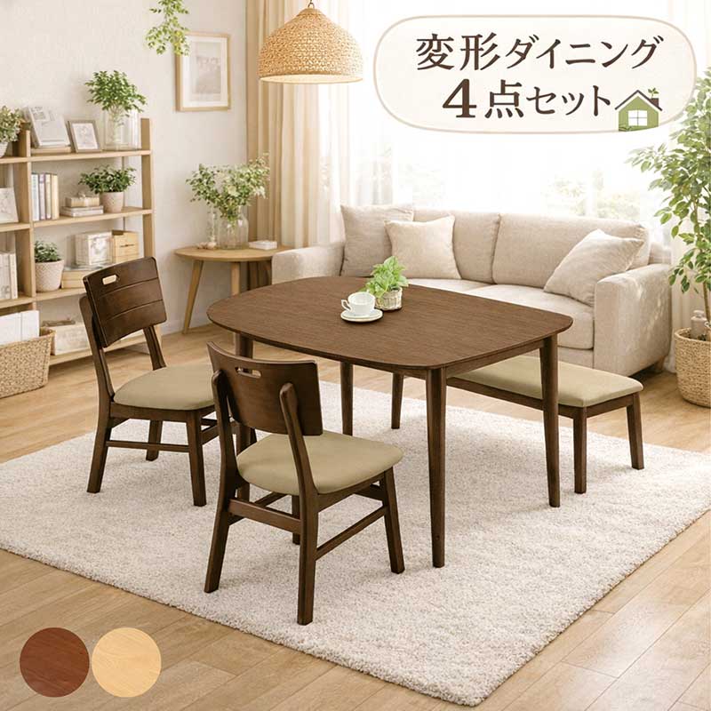 変形ダイニングテーブル コンパクト」の人気商品一覧 | 安い商品を通販