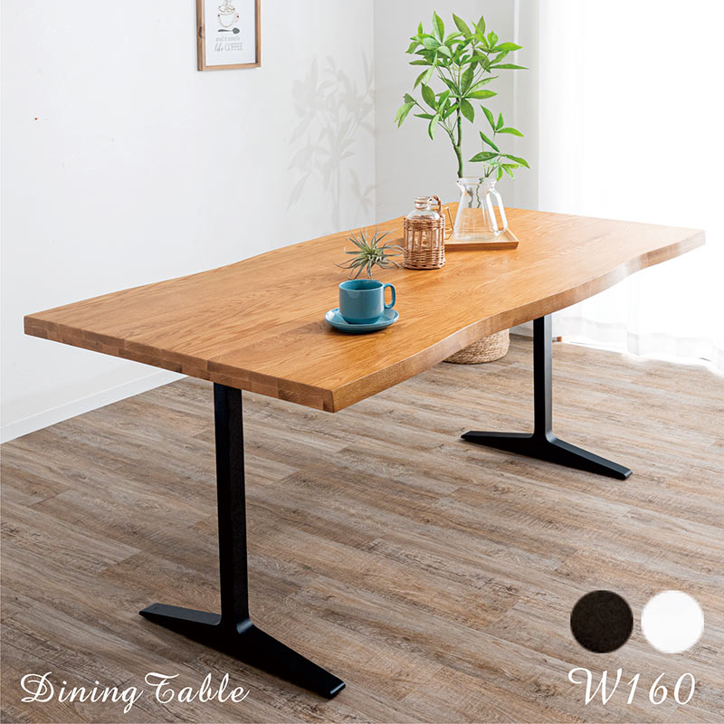 楽天市場】ダイニングテーブル 無垢 一枚板風 4人 幅160cm 160x85 天板