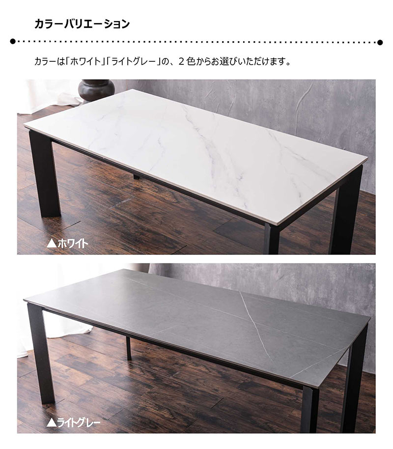 楽天市場】セラミック ダイニングテーブル ホワイト 大理石風 6人掛け