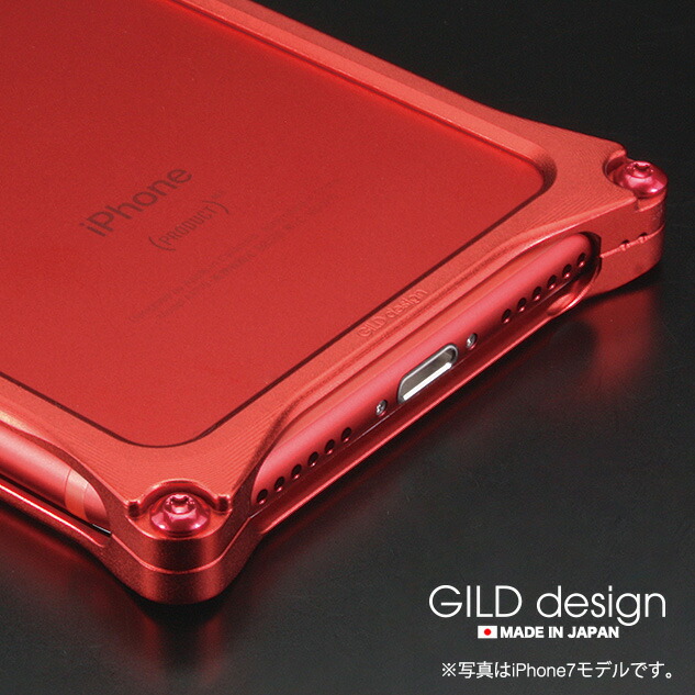 楽天市場】【日本製アルミ削り出し】 ギルドデザイン iPhoneSE (第三