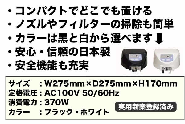 楽天市場】最新型循環器 エニウェイ ANYWAY ヘッドスパに最適！YUMEに