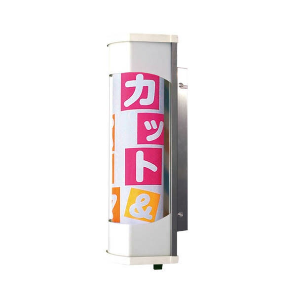 楽天市場】サインポール 大阪サイン OS LEDサインポールシリーズ