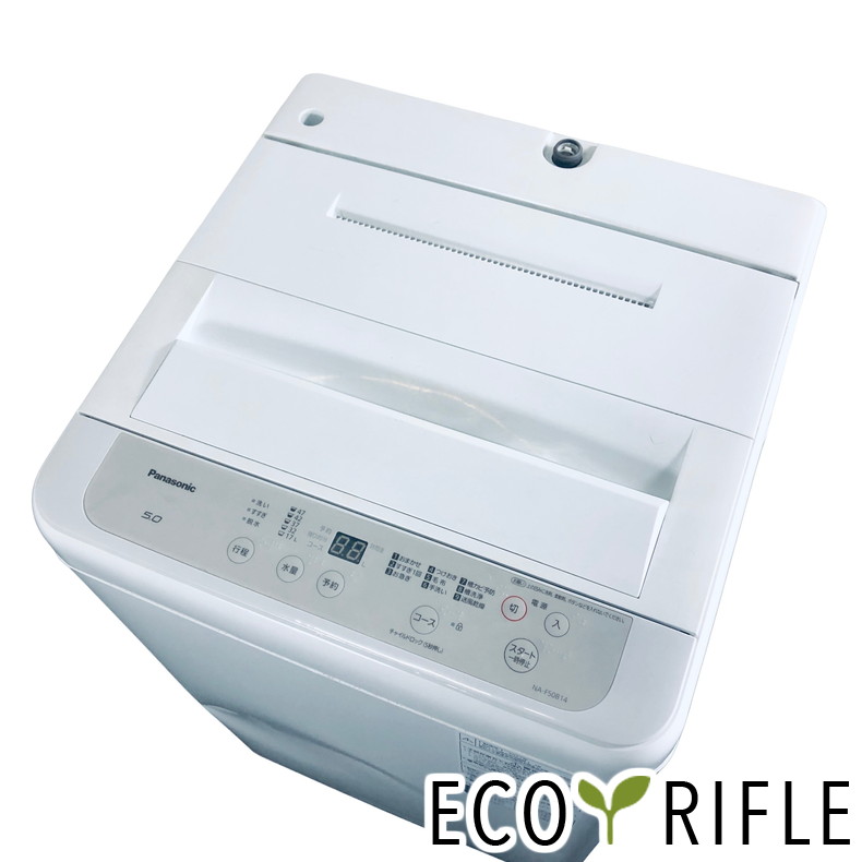 楽天市場】na-f50b13 パナソニック（洗濯容量4.6 ～ 5.0kg）の通販
