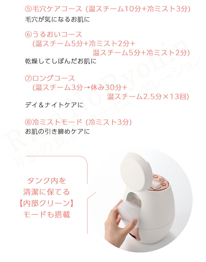 楽天市場】ヤーマン クリアスキンナノスチーマー ☆後払い可！☆ 送料