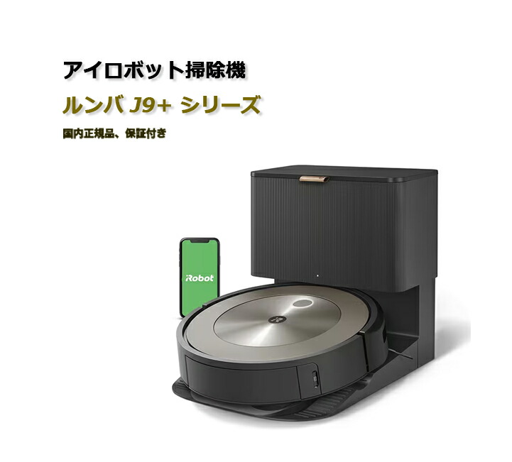 j9+ j955860」の人気商品一覧 | 安い商品を通販サイトから探す - 価格.com