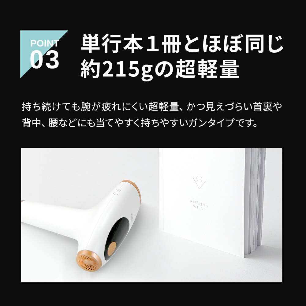 楽天市場】光美容 脱毛 美顔器 フェイス フラッシュ ムダ毛 処理 全身