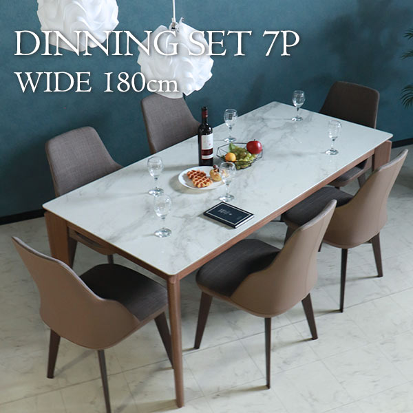 大理石 ダイニングテーブル 180」の人気商品一覧 | 安い商品を通販