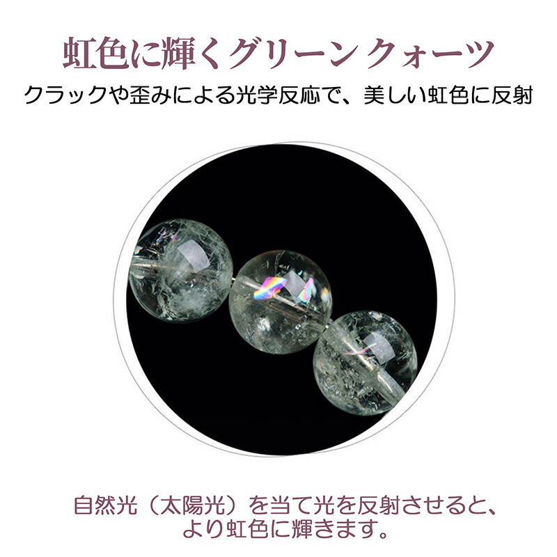 楽天市場】【天然保証 クリスタルエンジェルライト】虹入り アイリス