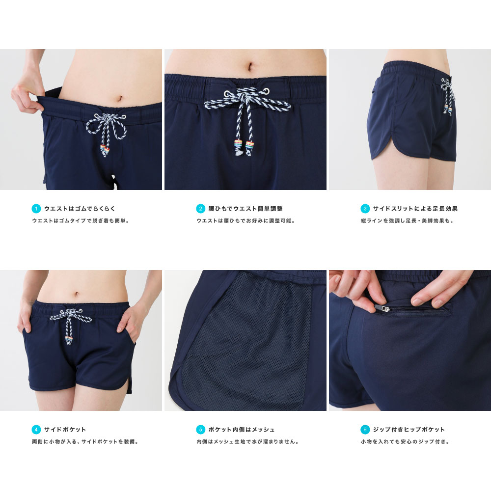 楽天市場】アウトレット 訳あり サーフパンツ レディース ショート丈