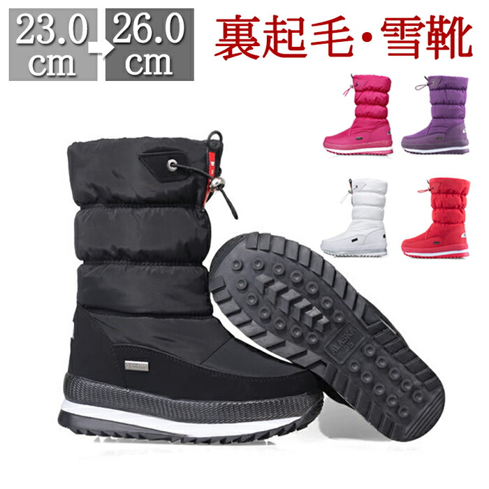 楽天市場】レディースブーツ スノーブーツ スポーツブーツ スキー