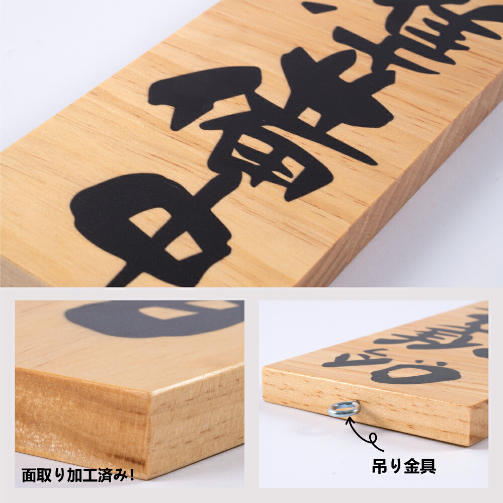 楽天市場】＼クーポン配布中♪／木製 サイン 営業中 看板「 営業中