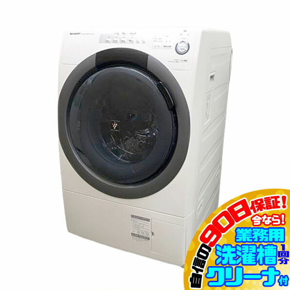 楽天市場】洗濯機 展示品（生活家電｜家電）の通販