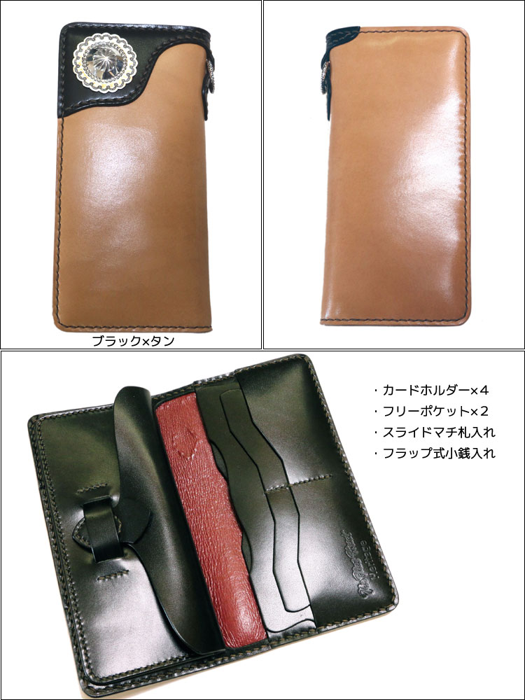 楽天市場】THE FLAT HEAD（ザ・フラットヘッド） LONG WALLET手縫い多