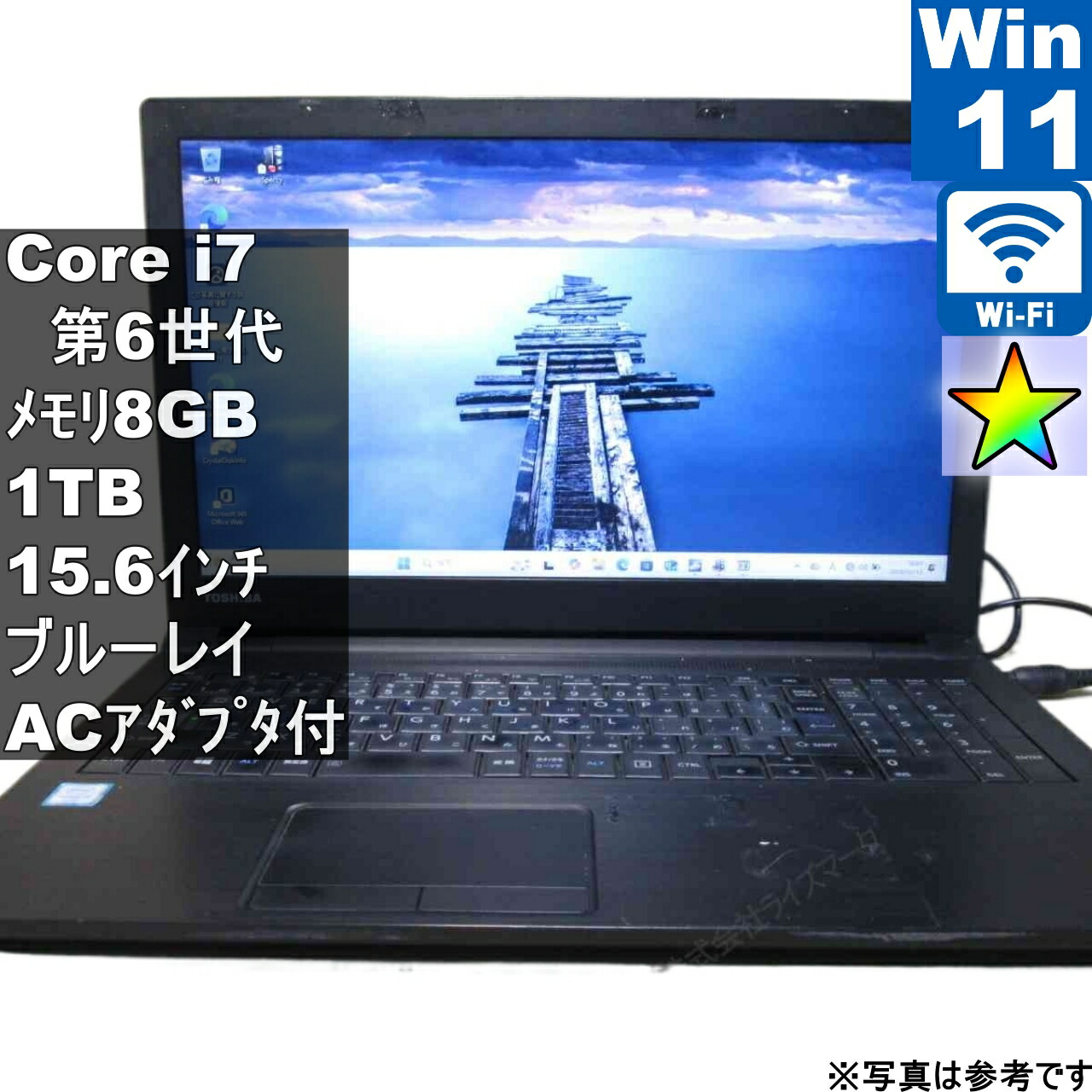 楽天市場】windows11 ノートパソコン（光学ドライブブルーレイ）の通販