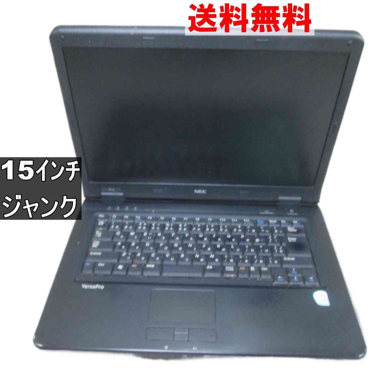 楽天市場】ジャンク パソコン nec（ノートPC｜パソコン）：パソコン