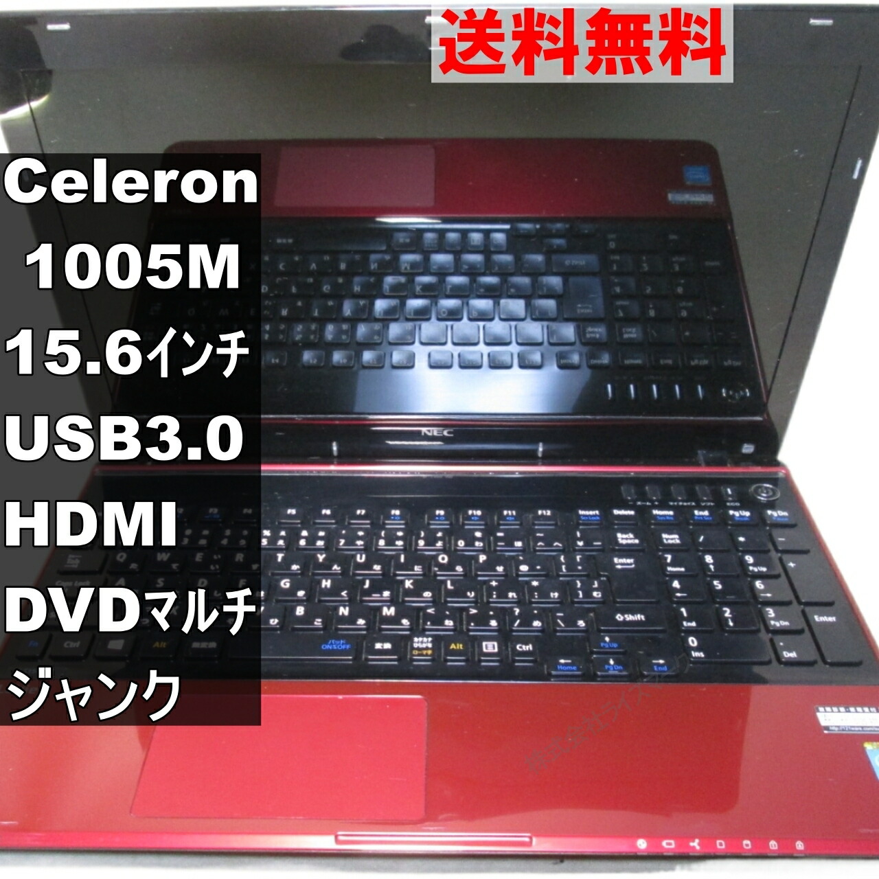 楽天市場】NEC LaVie S LS150（ノートPC｜パソコン）：パソコン・周辺