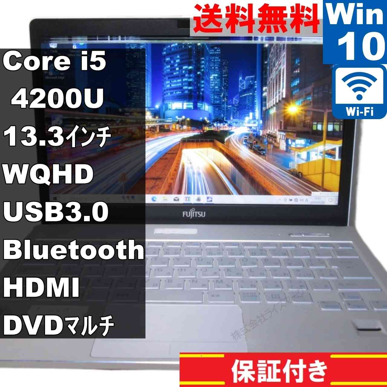 楽天市場】富士通 sh75 mの通販