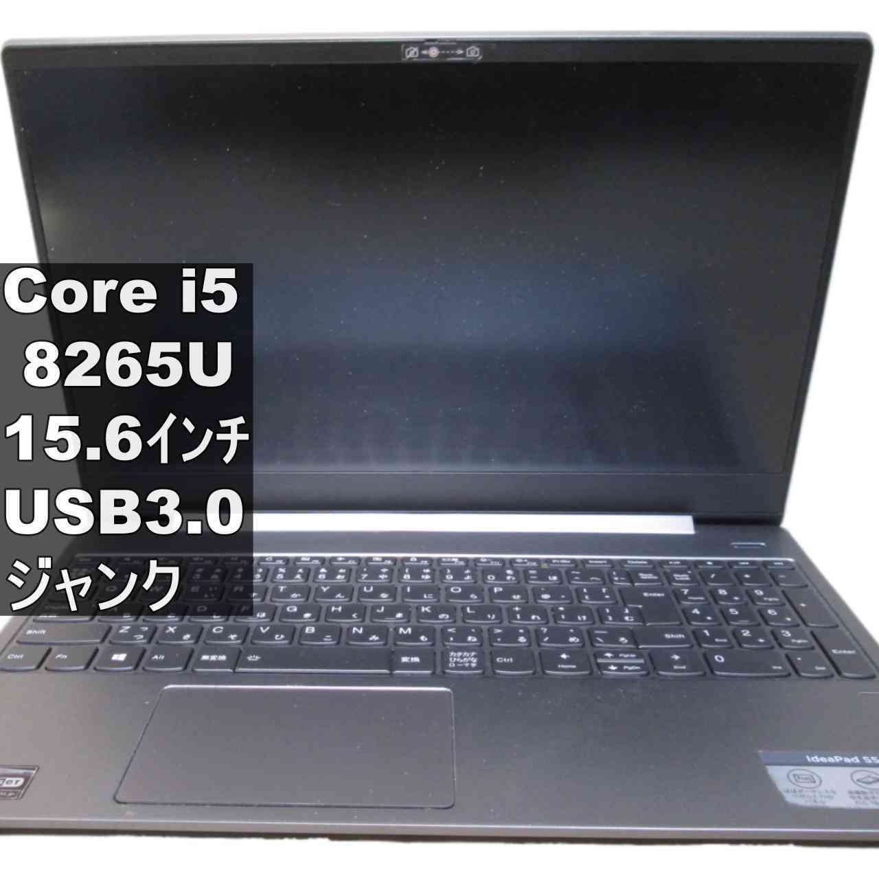 楽天市場】lenovo ideapad s540 core i5の通販